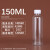 30ml5克100毫升透明塑料分装瓶液体水剂乳液分装粉末瓶旋盖空瓶子 80毫升 150毫升