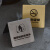禁止吸烟桌牌室内请勿卧床提示警示牌标触摸标志标识立牌牌子摆台 禁止吸烟(不锈钢双面刻印) 8x8cm
