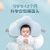 贝谷贝谷婴儿枕头定型枕矫正护型吸汗透气0-1岁新生儿宝宝儿童枕头云朵蓝