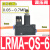 气动减压阀ARM5SA-06/08-A空气调压阀LRMA-QS-6/4 RVUM6-6/4-4 LRMA-QS-6