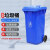 美迢 户外环卫加厚物业小区室外环保分类带盖翻盖垃圾桶 蓝色100L【带轮款】一个价