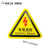 定制有电危险警示贴纸当心触电三角形警告牌防水设备全标识配电箱 闪电标识 3x3cm