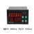 数显计时器定时器累时器机器设备工作时间记录器继电器输出报警器 灰色通讯ST76计时器