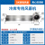 米风（MIWIND）FM-2520LK-B 冷库风幕机 离心式风帘机商用冷冻库门空气幕 2米（不锈钢)