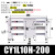 型无杆气缸CY1L6/10/15/20/25/32/40H-100-200-300-400-500B CY1L15-250