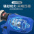 MNZE 充电式液压钳压线钳电动液压钳线缆剪铜鼻子压接 实用型EZ-300数显蓝色