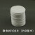 日本重松口罩配件滤棉静电棉碳片碳棉滤纸保护棉U2K滤芯防粉尘 静电棉100片(约9厘米) 均码