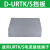 接线端子终端挡板UK1.5-2.5-3-5-6-10封板防尘盖安全隔离板堵片ST D-URTK/S
