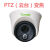 天地伟业200万PTZ电动变焦摄像头TC-NC220-I3A支持5行OSD同款52SN 白色:TCNC220I3241I3 1080p6mm 无