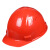 德威狮国标加厚透气领导建筑工程头盔男定制 红色H99S透气ABS