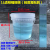 20升塑料桶带刻度线10L5半透明白色桶奶茶店带刻度塑料水桶盖定制 1L透明桶(刻度是贴的)