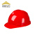 金能电力 安全帽工地ABS 建筑工程领导监理防砸安全头盔 经典V型红色 