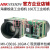 海康相机MV-CB016-10GM-C 海康机器人 千兆网口板级 海康工业相机 整套详情，可咨询议价(拍了发3米线材) 150