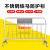 谋福566不锈钢铁马护栏隔离栏移动广场地铁围栏定制收费(304不锈钢加横管1.2米×1.5米)