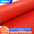 海斯迪克 HKC-11 PVC地垫 楼梯垫走廊塑料防滑垫垫子 普厚1.3mm红色人字纹宽1.5*1米