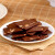 特产优联papi酱泰国进口bruno布朗尼脆片 脆皮坚果巧克力薄脆饼干零食 2袋摩卡*1袋+奶茶*1袋