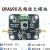OPA690放大模块 低噪声宽带电压反馈运算放大器 倍数可调 可跟随