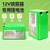 威亿优 电动喷雾器电瓶 锂电池 充电 电源12V 13AH【鳄鱼夹充电器+免焊接插线】输出电流12A 