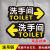 现货亚克力男女洗手间卫生间挂牌指示吊牌厕所导向标识牌箭头 单面挂牌（直行左拐） 30x12.5cm