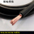  九州星 国标YH橡套软电缆 防水移动铜芯软电缆 一米价 YH-1*35平方