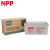 NPP/耐普蓄电池NPG12-150 免维护胶体蓄电池12V150AH 适用于船舶 直流屏 UPS电源 EPS 通信电源