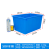 加厚塑料水箱长方形水产养殖周转储水箱养鱼龟大容量大号加盖 默认蓝色 需要红色白色留言或发