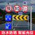 D太阳能警示牌 高速三角指示圆牌标志牌 交通安全导向道路 太阳能人行道方牌60*60厘米