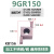 SNGR08K小孔小径内孔槽刀杆6/7/8/9GR内孔切槽挖槽浅槽卡簧槽刀片 9GR150 KB156 宽1.5 切深2.