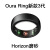 OuraRing新款3代Horizon圆形监测睡眠心率健康智能戒指运动 Stealth磨砂3代Horizon 预定30