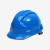 初诗 安全帽国标加厚ABS工业头盔工地电力建筑防砸透气工程帽三筋蓝
