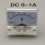 85C1指针直流电流表 毫安表 微安表 A MA UA面板48*56MM DC 0-100MA