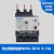 定制NDR2-38系列热过载继电器Nader 电动机保护 NDR2-3807 1点6-2点5A