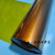 6050聚酰亚胺薄膜C级绝缘耐高温绝缘膜PI黄金透明膜KAPTON金手指 厚度0.20毫米(宽度500mm) 每