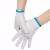 线元素（XYS）劳保手套防滑耐磨工地搬运维修纯白尼龙丝劳保工作手套