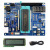 鑫凯辰 HC6800-MS 51单片机小系统板学习板 STC89C52开发板