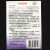 沁度北京四环紫外线强度指示卡卡 紫外线灯管合格监测卡 四环紫外线卡1盒100片含发票价