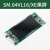 定制适用于电梯液晶显示板SM.04VL16/XE外呼召板蓝黑屏配件适用沃 标准协议黑屏