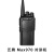 泛腾（fomtalk） Max970 对讲机 国产全自主 大功率远距离超长待机 民用商用专业无线手台 单位：台