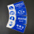 海斯迪克 HKC-663 标识牌亚克力指示警示提示牌25.8*12cm 电梯/蓝