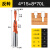 头三合一木工二级侧孔机合金钻排钻阶梯沉孔钻头 4*15+8*70L反转