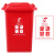 科力邦（Kelibang) 户外垃圾桶 大号加厚50L干湿分类环卫垃圾桶 红色 KB1041 有害垃圾（1个）