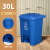 大脚踏垃圾桶厨房商用分类脚踩式户外环卫桶带盖大容量大号箱 30L蓝色可回收脚踏桶