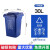 户外垃圾桶大号容量工业分类厨余室外带盖商用大型环卫箱 无轮30L 可回收物蓝色加厚