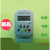 微时控开关CX-TGK01G,CXTGK01定时器时间控制器 CX-TGK01彩色按键 北京煤改电