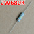 家电维修常用电阻器色环碳膜电阻1W2W0.33820K欧姆配件 2W680K