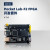 昇易芯意教 PocketLab-F2 FPGA 开发套件 教学仪器
