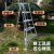 园林三角梯果园采摘梯子铝合金三脚梯园艺人字梯绿化修剪树枝 10步3.41米单支撑杆