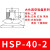 易速汇 机械手治具配件真空吸盘HSP-40-2（DP-40）1个