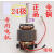 雅迎豆浆机电机马达通用 豆浆机电机马达HC6330纯铜细轴配件