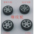 微型130电机 玩具马达 直流小电动机 科学实验 四驱车马达电动机 30cm细纹路车轮(1对价格)